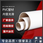 绞龙式猪场养殖自动化料线PVC送料管料线管猪场料线设备