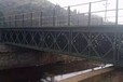 重庆专业贝雷桥贝雷片钢便桥生产安装