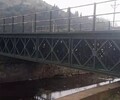 重慶專業貝雷橋貝雷片鋼便橋生產安裝