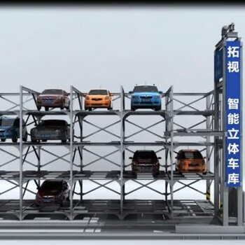 保定商用機械式立體車庫兩層簡易式停車庫