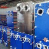 上海将星板式换热器钎焊换热器列管换热器