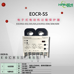 上海韩施电气长期供应EOCR-SS系列电动机过载保护器