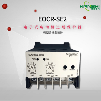EOCR-SE2-30RS施耐德Schneider低压电子继电器安装方式