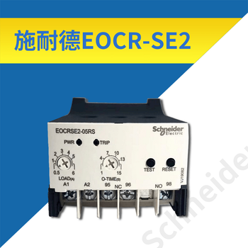 上海韩施电气长期供应EOCR-SE2经济机械式马达保护器