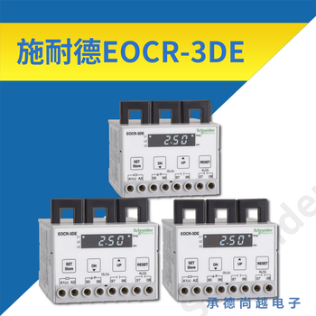 韩国三和EOCR-3DE-WRDZ7数显型电动机保护器国内代理商