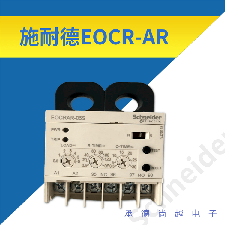 EOCR-AR-60S自复位电动机保护器尺寸图