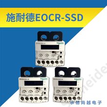 EOCRSSD-05W数码型交流电动机保护器导轨安装