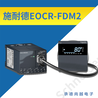 EOCR-FDM2-WRDUW分体式数码型地铁保护器