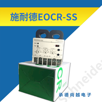 施耐德eocr-ss经济型机械式电动机保护器产品厂家报价