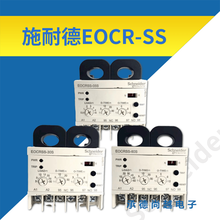 EOCR-SS机械型电动机保护器超小型设计图片
