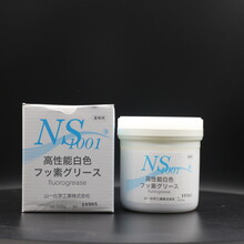 原装日本山一化学模具顶针白油耐高温白色润滑脂NS1001