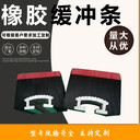 緩沖床滑條輸送皮帶機(jī)落料耐磨聚乙烯層緩沖條規(guī)格定制