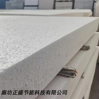 防火隔热匀质板建筑保温一体板吸音匀质聚苯板阻燃硅质板