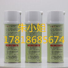 日本中京化成BNSPRAY超级高温900度特殊润滑脱模喷雾剂420ml/瓶