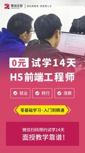 学Java适合什么年龄段？