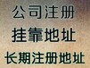 公司注册，清理错账，乱账