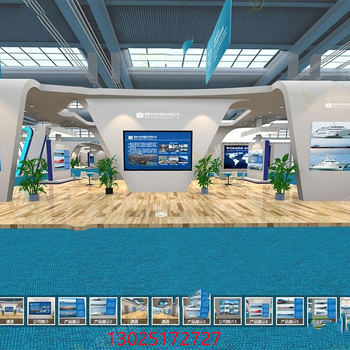 产品虚拟现实云展会，商品3d交互网页展示，深圳华锐视点