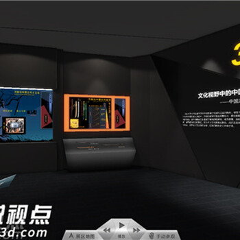 宁夏全景数字展馆搭建，三维虚拟场景制作，华锐互动