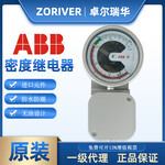 ABB密度继电器北京ABB高压开关设备密度继电器1HSB495663-1