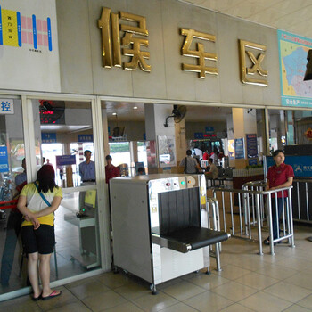 學(xué)校醫(yī)院行李安全檢查設(shè)備6550安檢機(jī)雙能高清通道式X光機(jī)