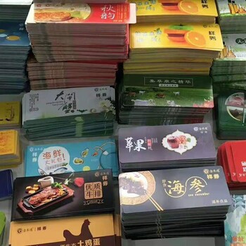 蘇州金禾通黑龍江大米卡五常大米代銷券卡自助提貨系統(tǒng)