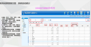 提货卡提货券扫码自助提货系统图片0