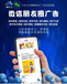 云南腾讯互联网线上广告渠道如何去代理-新媒体信息流广告加盟