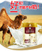 新疆可克達拉絲路兵團新疆特產專賣店駝奶粉