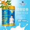 那拉乳業那拉絲醇沙棘配方駱駝奶粉70%含量駝奶粉母嬰批發代理