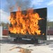 消防真火训练火幕墙设施真火模拟系统