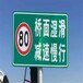 陕西生产加工施工指示牌道路指标牌反光标牌陕西禁令标牌