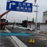 西安道路交通安全标志牌交通警示牌交通指示牌生产厂家图片1