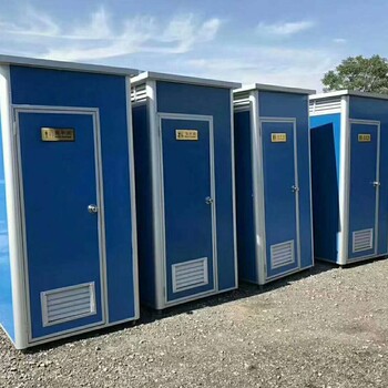 西安移动厕所厂家移动公厕环保厕所移动厕所生产制作厂家