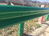 陕西波形护栏高速波形护栏板厂家规格供应全国