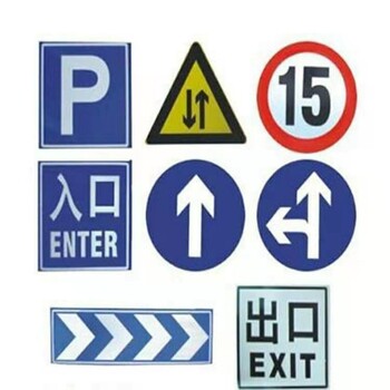 西安交通标牌交通标志牌厂家道路标示牌陕西标牌厂家