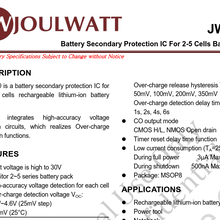 JW3410—2-5串锂电池保护芯片