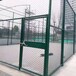 西安球场围网低碳钢丝勾花网篮球场护栏体育场笼式围栏