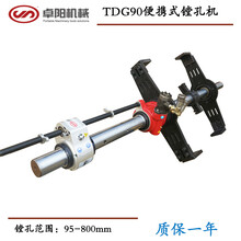 镗焊一体机TDG50镗孔范围55-350mm生产厂家卓阳机械图片