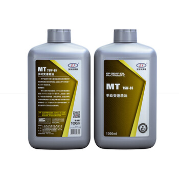 供应埃孚MT75W-85手动变速箱油，欢迎代理。