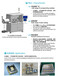 北京奥特恒业平行封焊机蝶形缝焊机蝶形封焊机BOX缝焊机