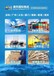澳洲专线/电商小包/海外仓/空运及海运包税（DDU、DDP）/整柜