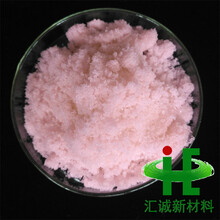 硝酸铒粉色结晶体光学玻璃使用汇诚出售