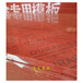 西安竹胶覆膜板价格多少钱，品牌质量