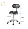 康富瑞KF-9938帶靠背馬鞍椅紋身師傅椅美容技師椅紋可調節大工椅