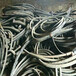 现在回收电缆-（厂家）永新电线铜铝回收