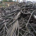 現在回收廢舊400電纜-（價格）撫州純銅回收
