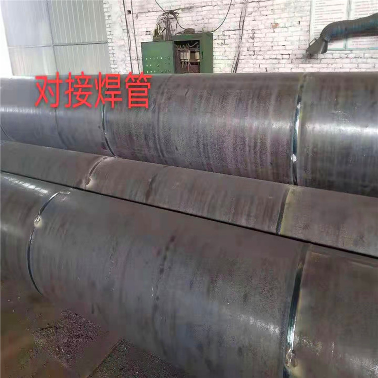 湖北 Gcr15無縫鋼管 切割零售 22*2無縫鋼管