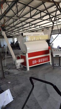 淮南市结构一体板粉碎机设备A结构一体板粉碎机设备厂