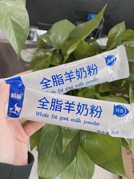 中老年羊奶粉新天雪暢哺暢億家純羊奶