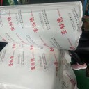 價(jià)格低難燃B1級(jí)橡塑品牌圣裕德B1級(jí)橡塑廠家廊坊裕勤